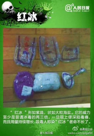 警惕！看到這種“郵票”千萬別碰，毒性極強還會通過皮膚吸收