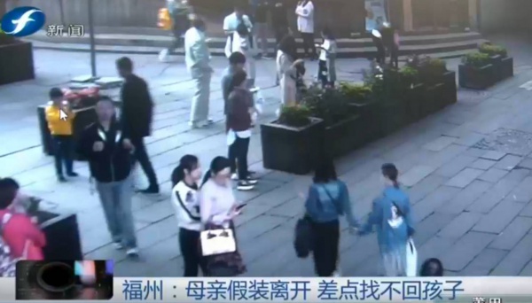 “你再不聽話媽媽就走了！”媽媽假裝離開，孩子卻丟了3小時……“嚇唬教育”別亂用