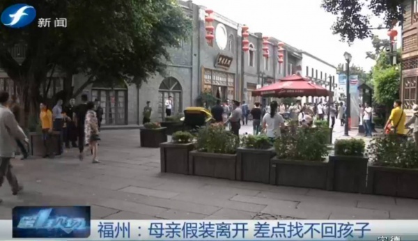 “你再不聽話媽媽就走了！”媽媽假裝離開，孩子卻丟了3小時……“嚇唬教育”別亂用