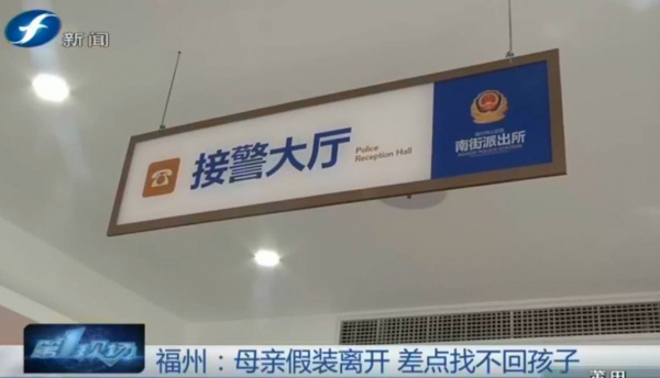 “你再不聽話媽媽就走了！”媽媽假裝離開，孩子卻丟了3小時……“嚇唬教育”別亂用
