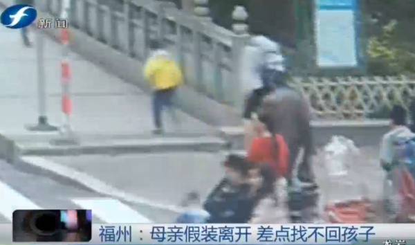 “你再不聽話媽媽就走了！”媽媽假裝離開，孩子卻丟了3小時……“嚇唬教育”別亂用