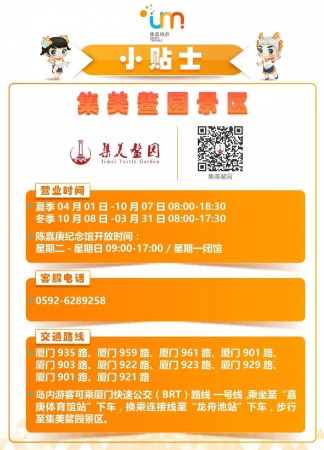 拿好不謝！到這兩個交通管制的景區(qū)，應該這樣出行！