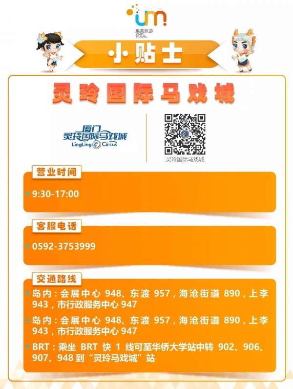 拿好不謝！到這兩個交通管制的景區(qū)，應該這樣出行！