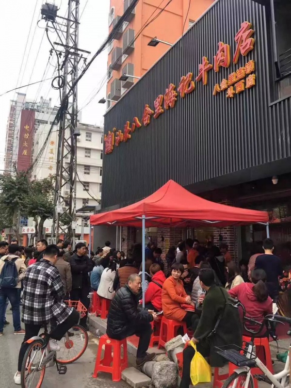 美食地圖丨你們愛的八合里終于開到集美了，開業6.8折搶鮮！