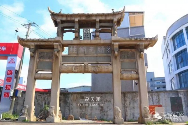 走起！這條福建古官道上，竟隱藏了這么多文物古跡和古牌坊！