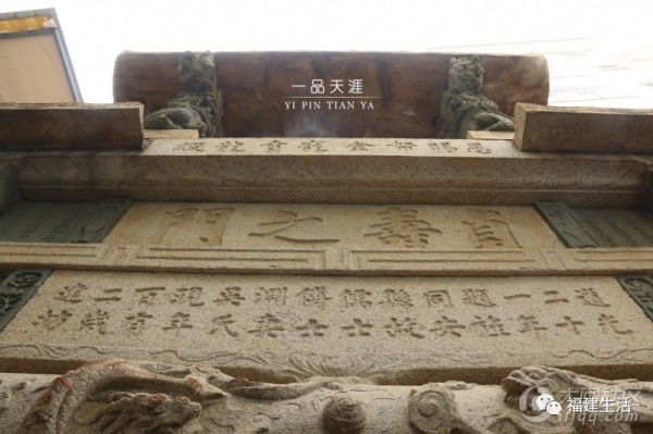 走起！這條福建古官道上，竟隱藏了這么多文物古跡和古牌坊！