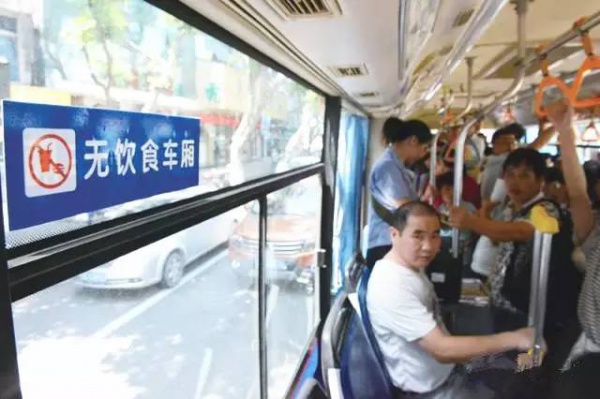 集美這十條公車路線“禁食”，無飲食車廂時(shí)代來臨，你準(zhǔn)備好了嗎？