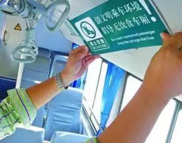 集美這十條公車路線“禁食”，無飲食車廂時(shí)代來臨，你準(zhǔn)備好了嗎？