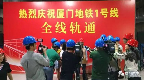 快訊！廈門地鐵1號(hào)線實(shí)現(xiàn)全線“軌通”！7月底前就可以...