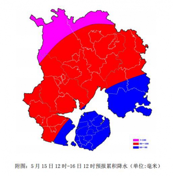 擴(kuò)散！入汛以來最大暴雨午后殺到！廈門啟動III級應(yīng)急響應(yīng)！