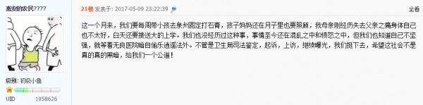 福建一產婦孕期產檢全正常，嬰兒生下來后卻發現有6種畸形！關于產檢，這些你必須知道！