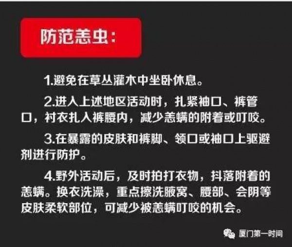 警報！廈門女大學(xué)生睡夢中臉癢撓了下，醒來進(jìn)醫(yī)院！這危險高發(fā)，已有人毀容