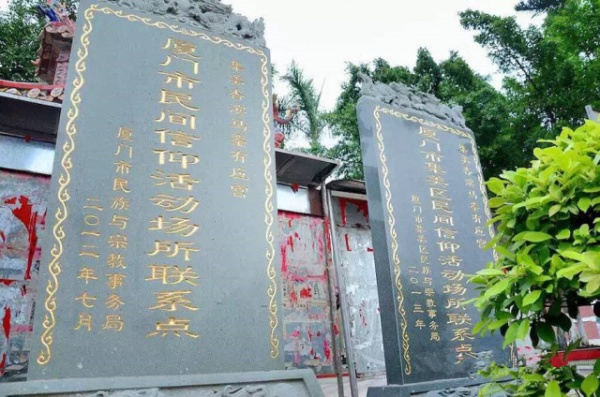 人文集美丨馬鑾公庵歷史長，香火旺，“有求必應”！