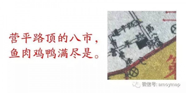 跟著念完這首詩歌，就能把老廈門的十個菜市場全記住了