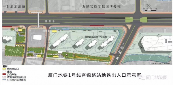 爆料|廈門地鐵1號線杏錦路站4個出入口
