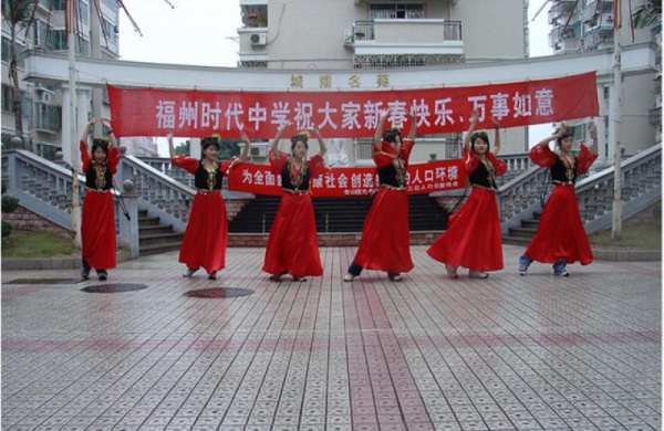 時代中學(xué)_<a style=