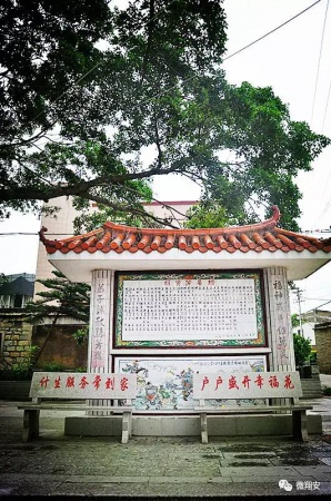 翔安有個名副其實的美麗小山村...