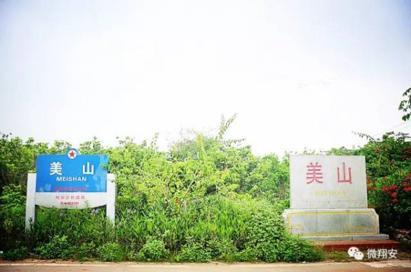 翔安有個名副其實的美麗小山村...