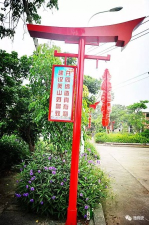 翔安有個名副其實的美麗小山村...