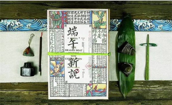 今日端午節(jié)，不能互?？鞓?！必要的習(xí)俗與禁忌要知道！