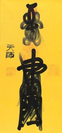 今日端午節(jié)，不能互?？鞓?！必要的習(xí)俗與禁忌要知道！