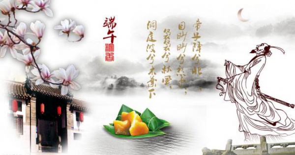今日端午節(jié)，不能互?？鞓?！必要的習(xí)俗與禁忌要知道！