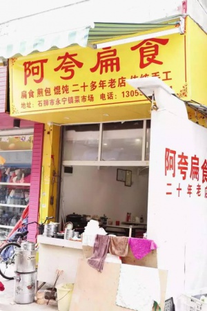 從集美出發(fā)丨泉州深度2日游第二part！