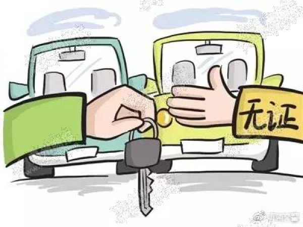 提醒！開車忘帶駕照，到底算不算無證駕駛？90%人都不知道！