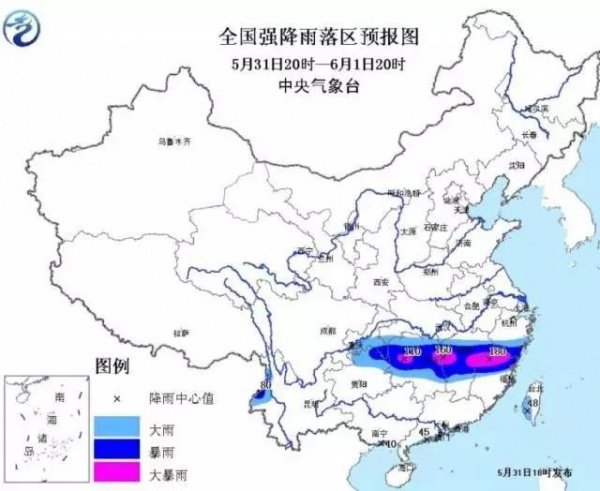 警報！強降雨來襲福建啟動IV級應急響應！國家防總派工作組來閩！