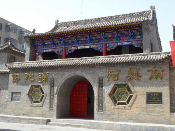 地藏寺_<a style=