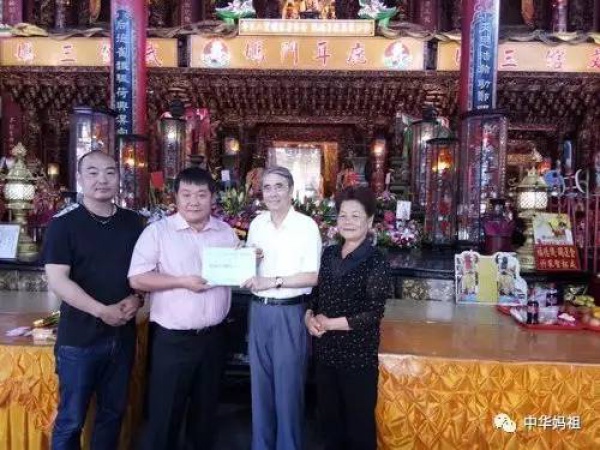 【媽祖】朝宗宮媽祖應(yīng)邀赴臺會香史料親情盡顯兩岸一家親