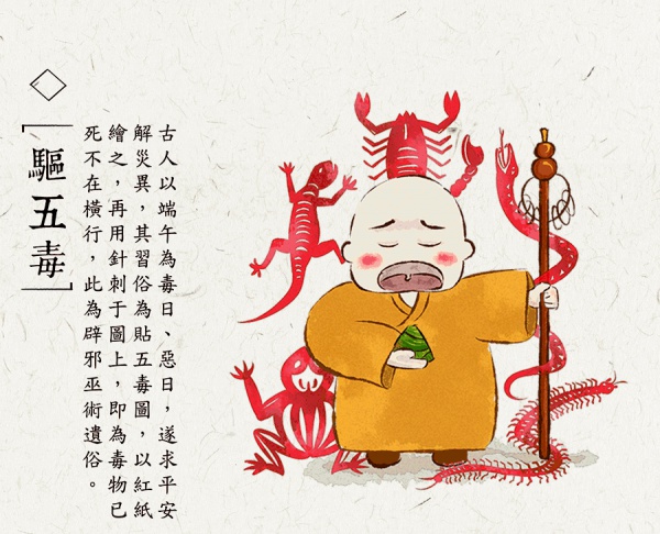 時空門開啟|本周末龍舟池，穿越古今給你好看