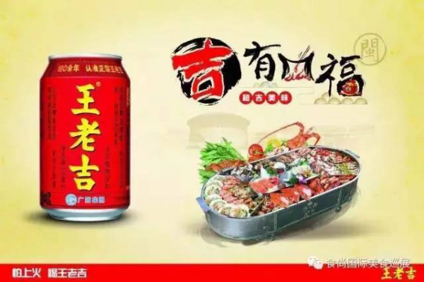 美食節|萬眾矚目齊聚集美，百種美食等你來嘗！