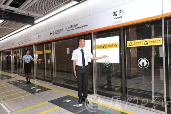 交通要聞丨廈門地鐵1號線首次開放市民體驗，站點內部最新曝光！