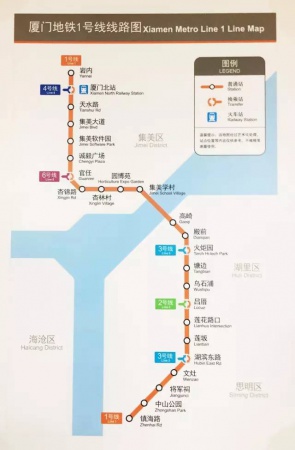 交通要聞丨廈門地鐵1號線首次開放市民體驗，站點內部最新曝光！