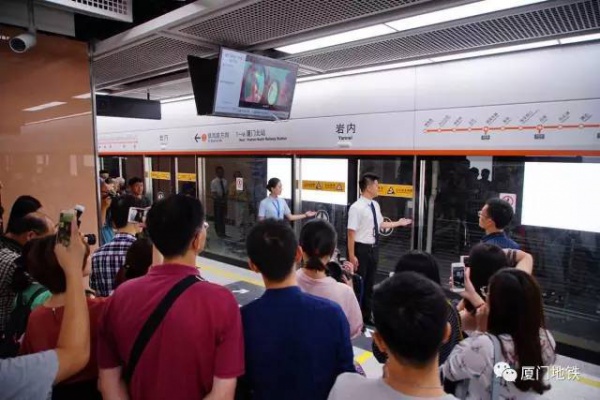 交通要聞丨廈門地鐵1號線首次開放市民體驗，站點內部最新曝光！