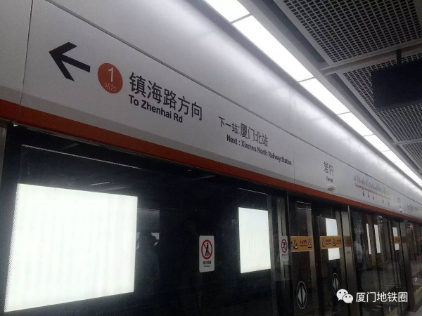 征集|地鐵1號線標識及站廳裝修建議及意見