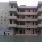 臺(tái)江華倫中學(xué)