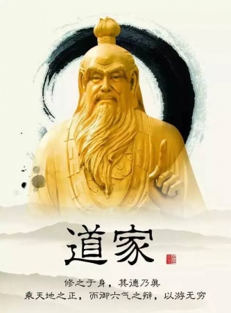 跟道家學想得開，跟儒家學拿得起，跟佛家學放得下