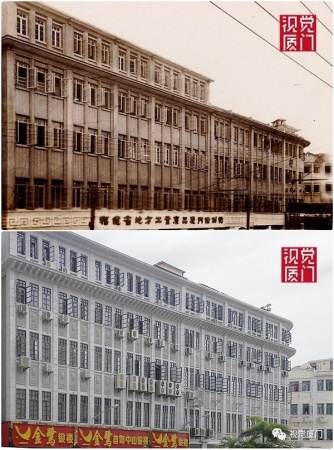 55組廈門(mén)中山路今昔對(duì)比，驚艷了整整80年，越看越感動(dòng)