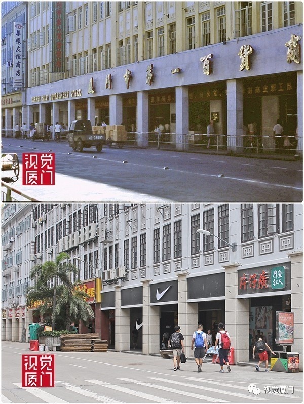 55組廈門(mén)中山路今昔對(duì)比，驚艷了整整80年，越看越感動(dòng)