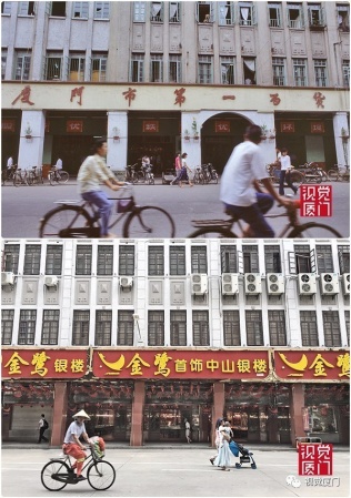 55組廈門(mén)中山路今昔對(duì)比，驚艷了整整80年，越看越感動(dòng)