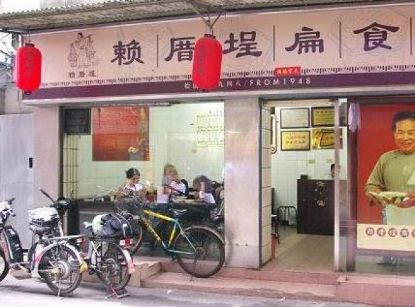吃貨推薦|這30家老店沒吃過一半以上，誰敢號稱真吃貨？