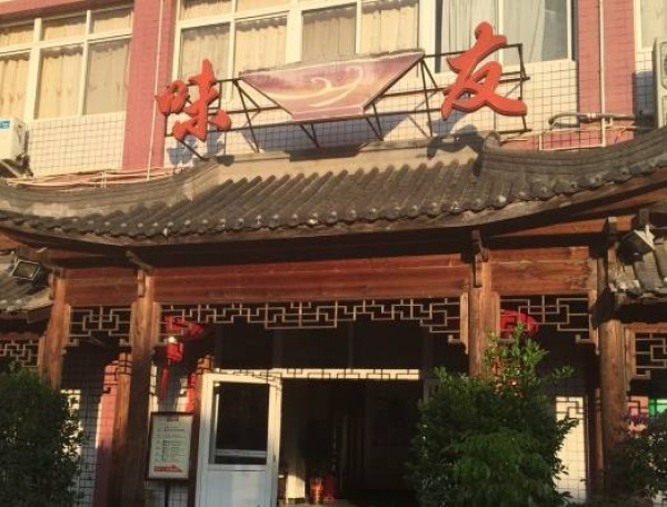 吃貨推薦|這30家老店沒吃過一半以上，誰敢號稱真吃貨？