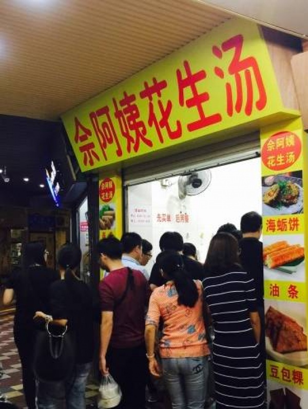 吃貨推薦|這30家老店沒吃過一半以上，誰敢號稱真吃貨？