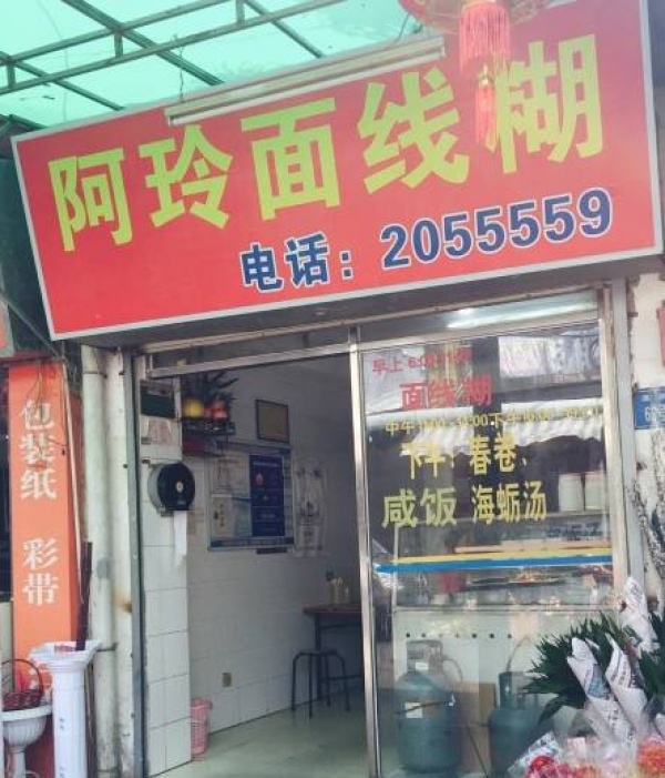 吃貨推薦|這30家老店沒吃過一半以上，誰敢號稱真吃貨？