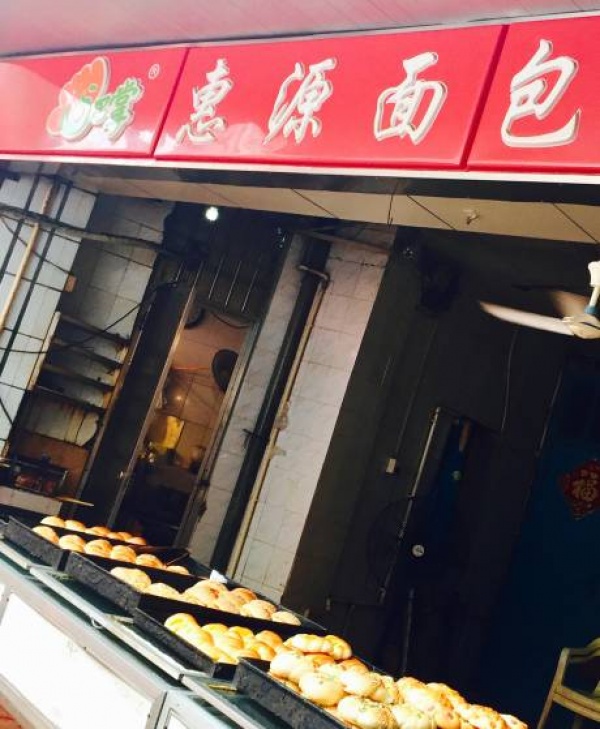 吃貨推薦|這30家老店沒吃過一半以上，誰敢號稱真吃貨？