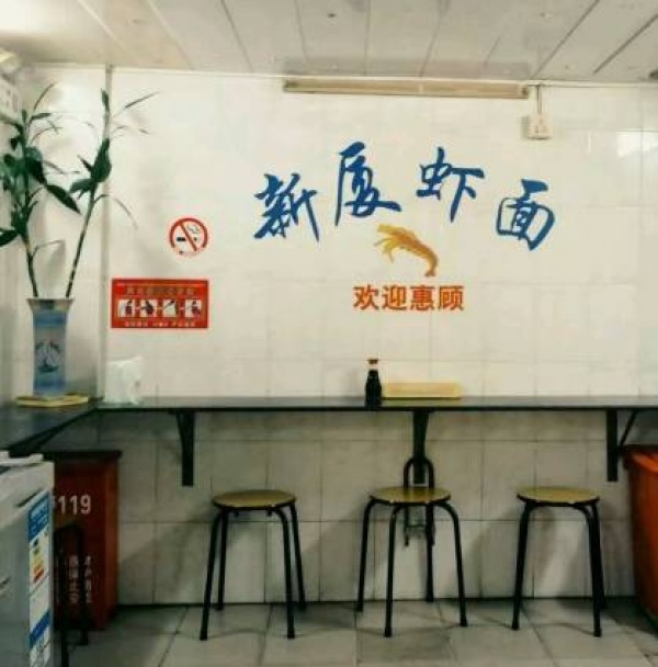 吃貨推薦|這30家老店沒吃過一半以上，誰敢號稱真吃貨？