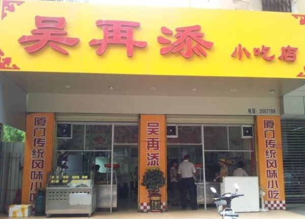 吃貨推薦|這30家老店沒吃過一半以上，誰敢號稱真吃貨？