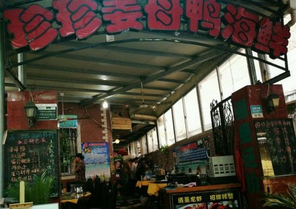 吃貨推薦|這30家老店沒吃過一半以上，誰敢號稱真吃貨？